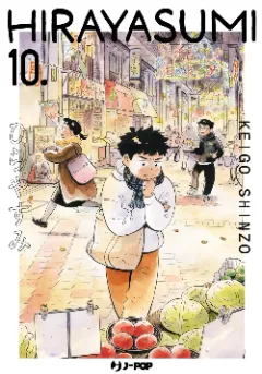 Volume cover
